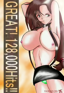 Page 165 of ribbon collection - preview thumbnail