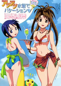 Page 399 of ribbon collection - preview thumbnail