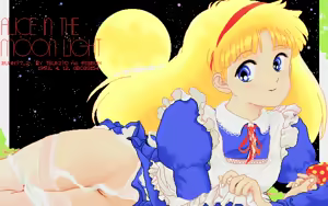 Page 447 of ribbon collection - preview thumbnail