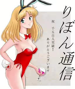 Page 461 of ribbon collection - preview thumbnail