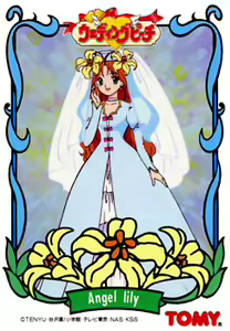 Page 545 of ribbon collection - preview thumbnail