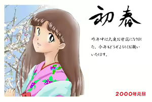 Page 577 of ribbon collection - preview thumbnail