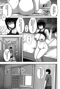 Page 25 of Onee-chan Boot Camp ni Youkoso! - preview thumbnail