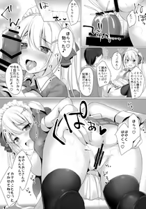 Page 12 of Kinpatsu Twinte JK-chan wa Bitch tte Hontou desu ka? - preview thumbnail