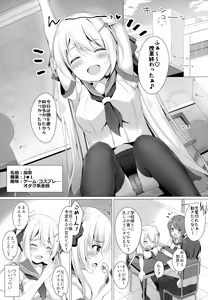 Page 2 of Kinpatsu Twinte JK-chan wa Bitch tte Hontou desu ka? - preview thumbnail
