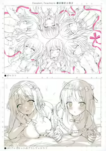 Page 30 of Teacher Teacher 4 - preview thumbnail