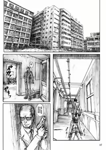 Page 17 of Ageha Sono Yon - Silent Butterfly 4th - preview thumbnail