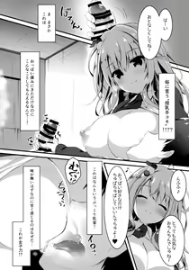 Page 9 of Jimikko JK ga Oppub de Gal-ka Shite Moteasobu Hanashi. - preview thumbnail