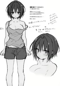 Page 19 of TS Akira-kun no Seiseikatsu - preview thumbnail