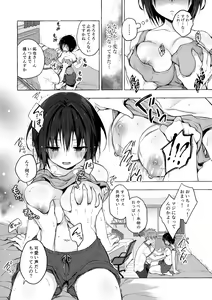 Page 7 of TS Akira-kun no Seiseikatsu - preview thumbnail