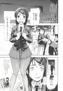 Page 241 of COMIC Tenma 2009-10 - preview thumbnail