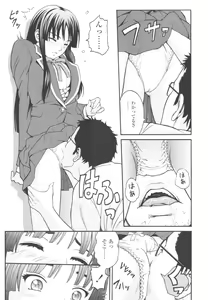 Page 379 of COMIC Tenma 2009-10 - preview thumbnail