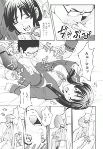 Page 383 of COMIC Tenma 2009-10 - preview thumbnail