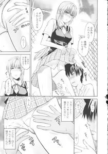 Page 59 of COMIC Tenma 2009-10 - preview thumbnail