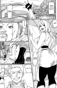 Page 2 of Jukumitsuki Intouden 3 Jou | Debauchery of a Mature Honeypot Princess Ch 3 - preview thumbnail