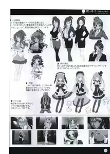 Page 12 of Boku wa Kimi Dake o Mitsumeru art collection 2 - preview thumbnail