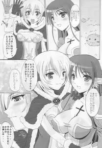 Page 5 of Rag Dere 3 - preview thumbnail
