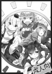 Page 2 of Kisetsu no Wanko | All around the four seasons with Doggies - preview thumbnail