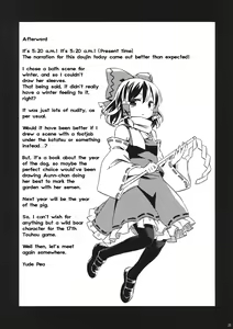 Page 24 of Kisetsu no Wanko | All around the four seasons with Doggies - preview thumbnail