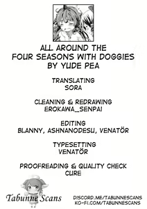 Page 27 of Kisetsu no Wanko | All around the four seasons with Doggies - preview thumbnail