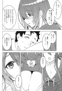 Page 9 of Amahana - preview thumbnail
