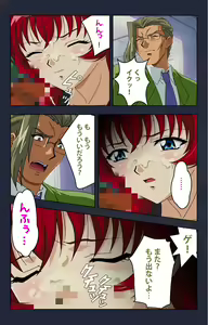 Page 148 of Chikan Densha kanzenhan - preview thumbnail