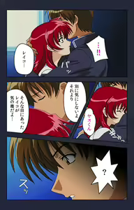 Page 153 of Chikan Densha kanzenhan - preview thumbnail