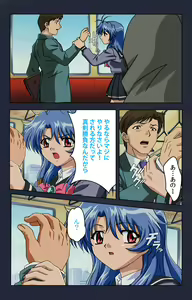 Page 169 of Chikan Densha kanzenhan - preview thumbnail