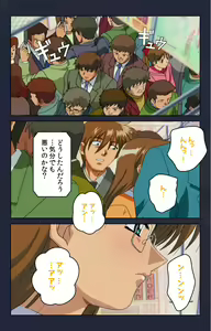 Page 26 of Chikan Densha kanzenhan - preview thumbnail
