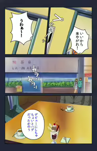 Page 65 of Chikan Densha kanzenhan - preview thumbnail