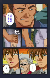 Page 72 of Chikan Densha kanzenhan - preview thumbnail