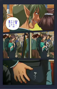 Page 74 of Chikan Densha kanzenhan - preview thumbnail