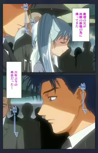 Page 119 of Gakuen no Shuryousha Kanzenhan - preview thumbnail