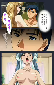 Page 233 of Gakuen no Shuryousha Kanzenhan - preview thumbnail