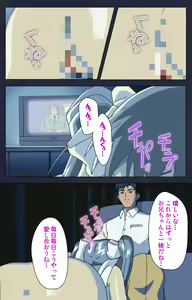 Page 34 of Gakuen no Shuryousha Kanzenhan - preview thumbnail