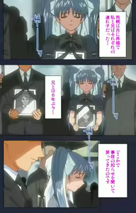 Page 4 of Gakuen no Shuryousha Kanzenhan - preview thumbnail