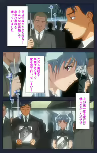 Page 5 of Gakuen no Shuryousha Kanzenhan - preview thumbnail