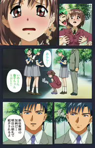 Page 59 of Gakuen no Shuryousha Kanzenhan - preview thumbnail