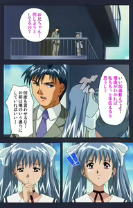 Page 89 of Gakuen no Shuryousha Kanzenhan - preview thumbnail