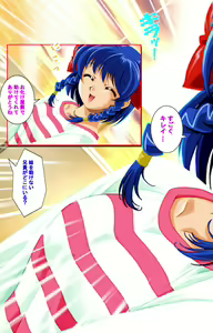 Page 117 of Hitodzuma haremu! Kon'ya ☆ watashi o ika sete yo kanzenhan - preview thumbnail