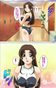 Page 168 of Hitodzuma haremu! Kon'ya ☆ watashi o ika sete yo kanzenhan - preview thumbnail