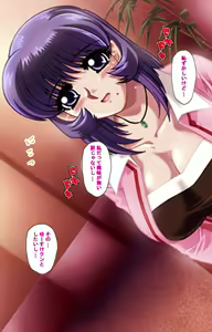 Page 40 of Hitodzuma haremu! Kon'ya ☆ watashi o ika sete yo kanzenhan - preview thumbnail
