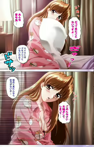 Page 72 of Hitodzuma haremu! Kon'ya ☆ watashi o ika sete yo kanzenhan - preview thumbnail