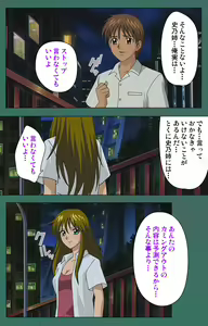 Page 128 of Nure shitataru chibo No tsubo-jiru kanzenhan - preview thumbnail
