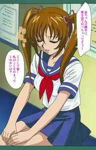Page 179 of Nure shitataru chibo No tsubo-jiru kanzenhan - preview thumbnail