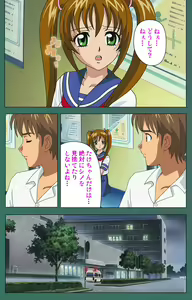 Page 180 of Nure shitataru chibo No tsubo-jiru kanzenhan - preview thumbnail
