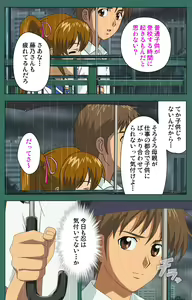 Page 42 of Nure shitataru chibo No tsubo-jiru kanzenhan - preview thumbnail