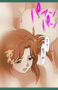 Page 49 of Nure shitataru chibo No tsubo-jiru kanzenhan - preview thumbnail
