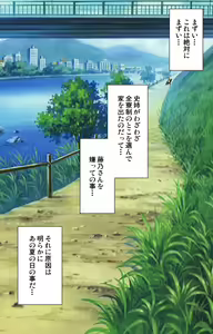 Page 65 of Nure shitataru chibo No tsubo-jiru kanzenhan - preview thumbnail