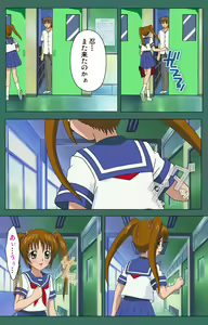 Page 8 of Nure shitataru chibo No tsubo-jiru kanzenhan - preview thumbnail